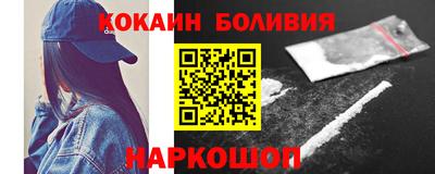 гидра Бузулук