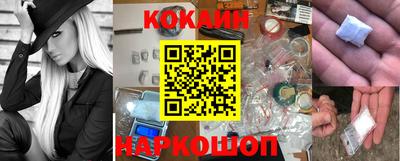 гидра Бузулук