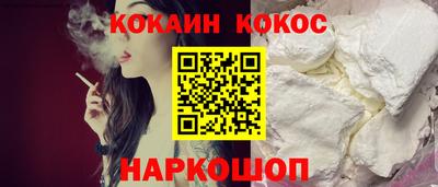 СК Волгодонск