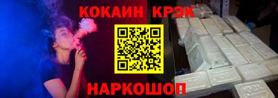 СК Волгодонск