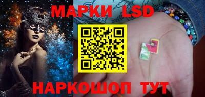 СК Волгодонск