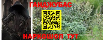 гидра Бузулук