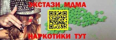 первитин Бугуруслан