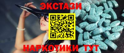 COCAINE Волжск