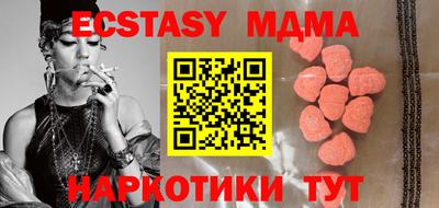 COCAINE Волжск