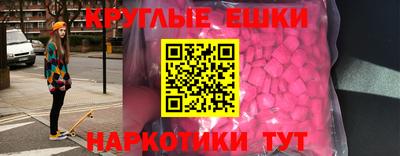 COCAINE Волжск