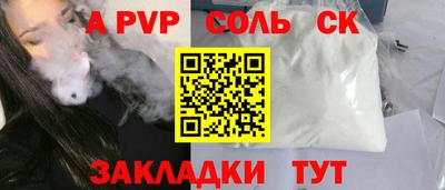 СК Волгодонск