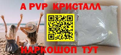 COCAINE Волжск