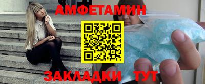 COCAINE Волжск