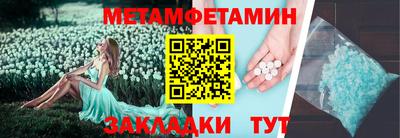 СК Волгодонск