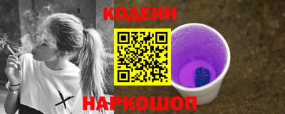 СК Волгодонск