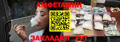 СК Волгодонск