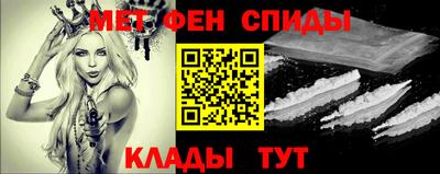 COCAINE Волжск