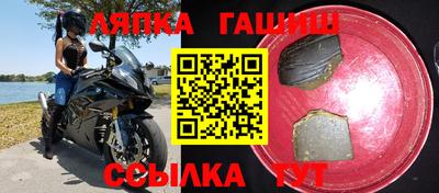 гидра Бузулук