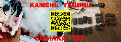 гидра Бузулук