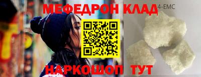 СК Волгодонск