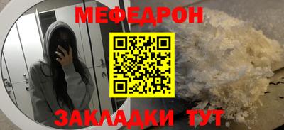 COCAINE Волжск