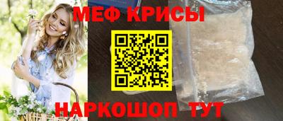 первитин Бугуруслан