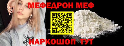 первитин Бугуруслан