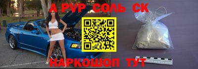 гидра Бузулук