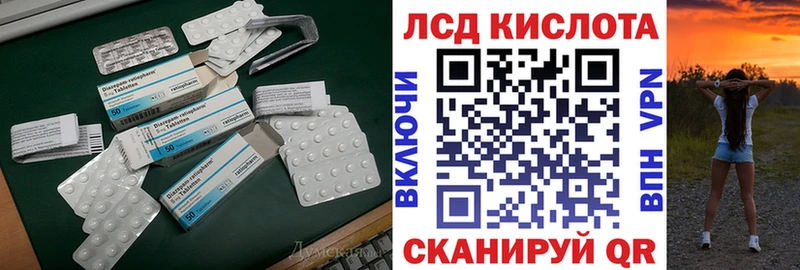 это формула гидра зеркало Зима купить закладку Лсд 25 экстази ecstasy