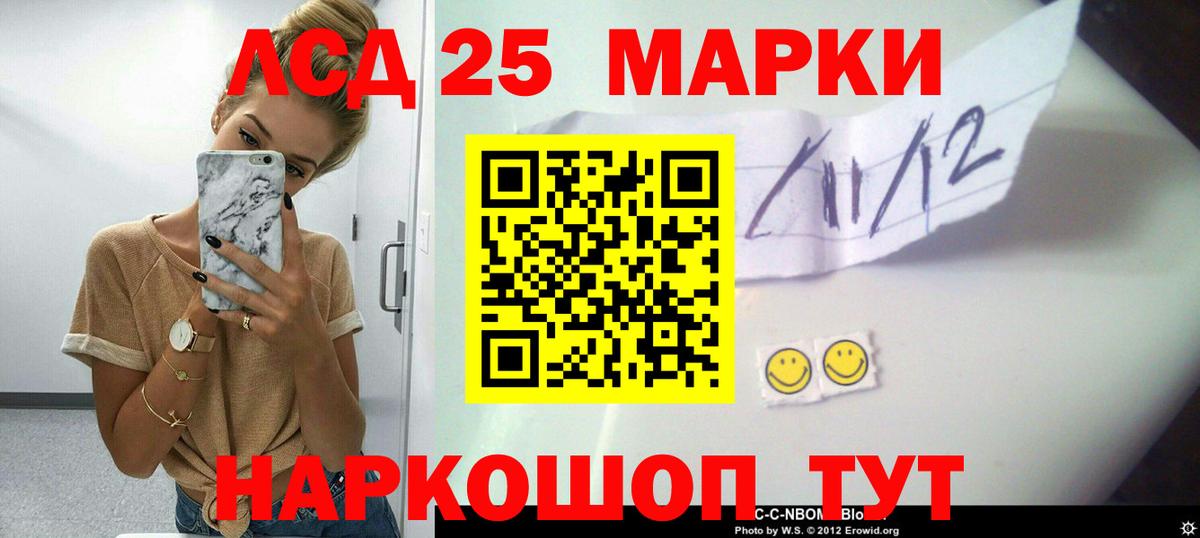 LSD-25 экстази ecstasy  ЛСД экстази ecstasy  Зима  Вход с VPN 