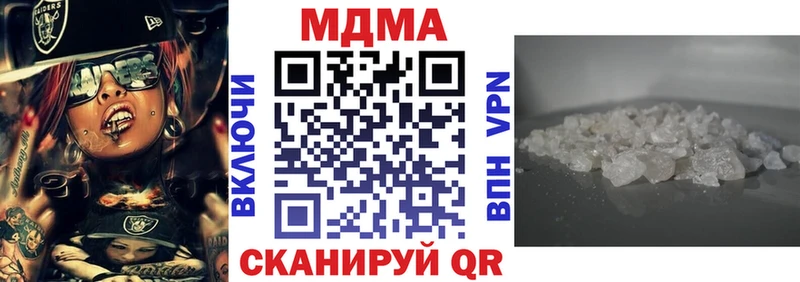 MDMA VHQ  дарнет шоп  Зима 