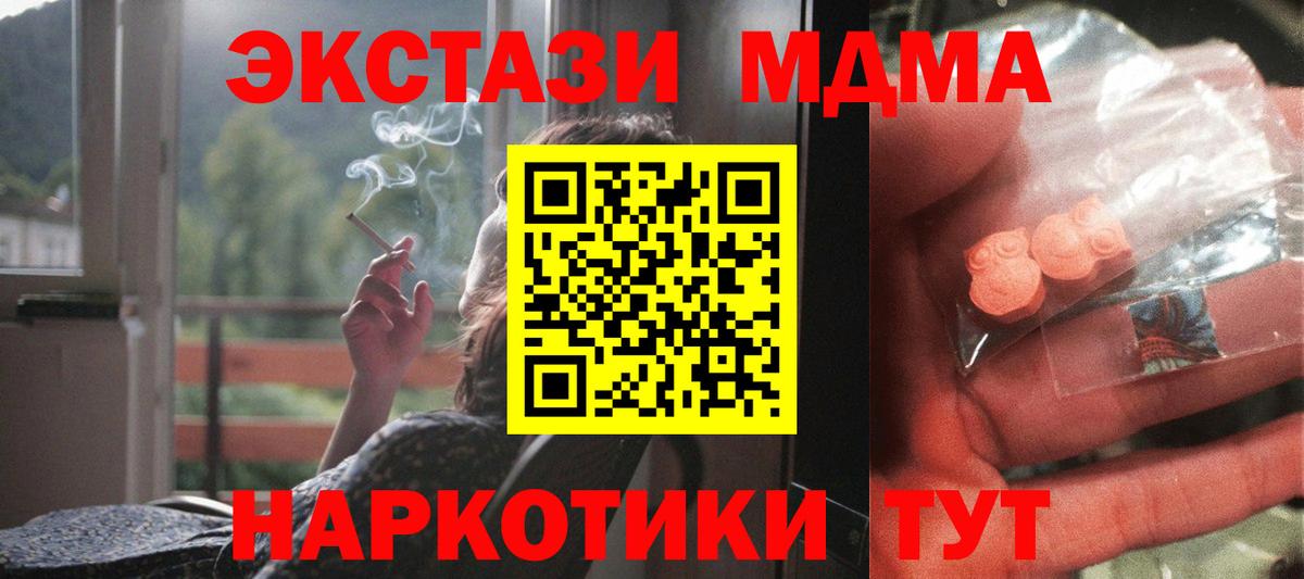 MDMA VHQ  Зима  MDMA Molly 