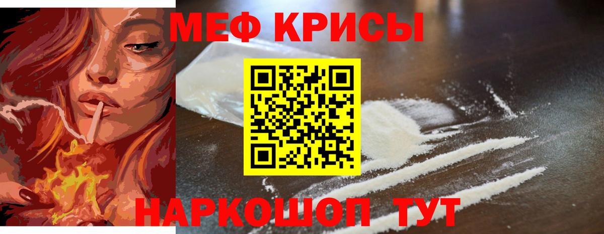 МАРИХУАНА  ГАШ  LSD-25  МЕТ  Вход с VPN  МЕФ   МДМА  Зима  Cocaine 