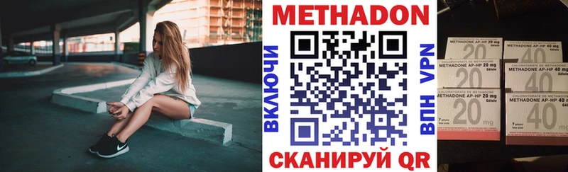 где продают   Зима  МЕТАДОН кристалл 