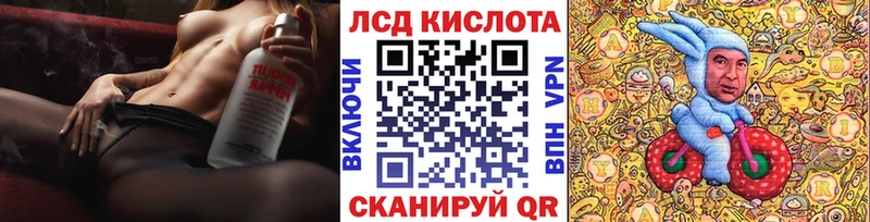 блэк спрут онион  дарнет шоп  Зима  Наркотические марки 1500мкг 