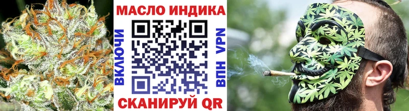 ТГК жижа  Зима 