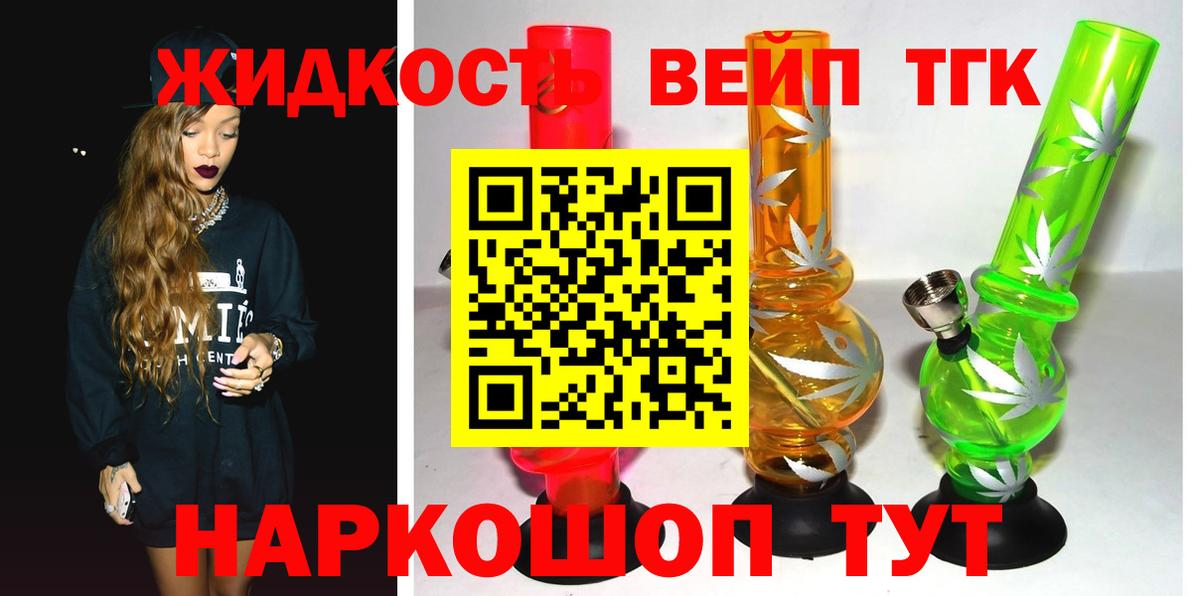 Дистиллят ТГК Wax Зима