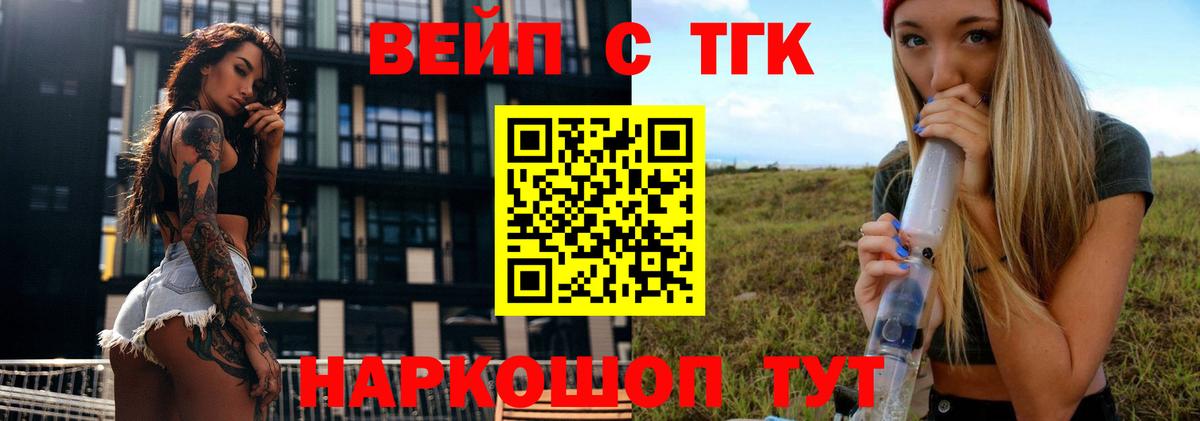 ТГК Wax  Вход с VPN  Зима 