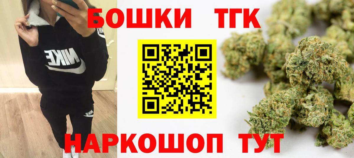 Марихуана конопля  Вход с VPN  Канабис план  Зима  Конопля Ganja 